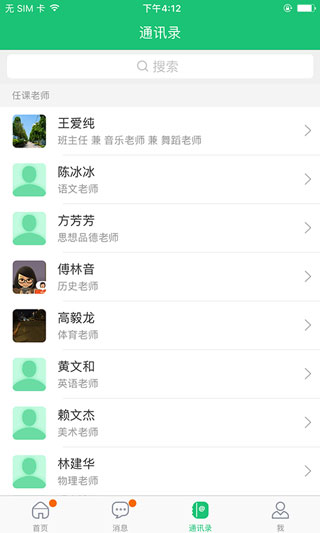 һ��ɳ��ٷ��� 2.6.6���°��ͼ2