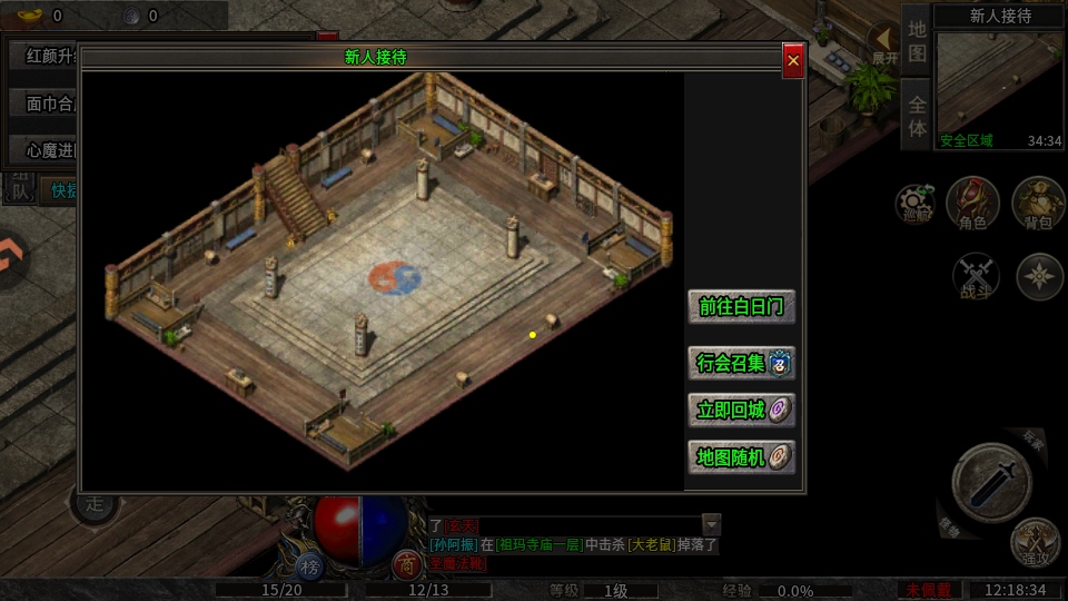 �󽣴�����Ϸ��ͼ2