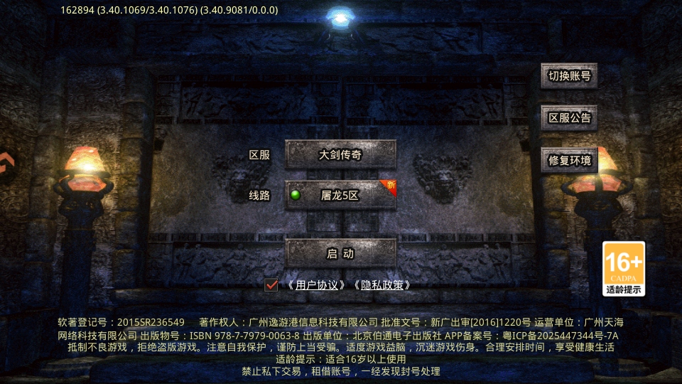 �󽣴�����Ϸ��ͼ4