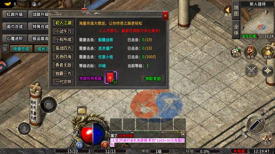 �󽣴�����Ϸ��ͼ3