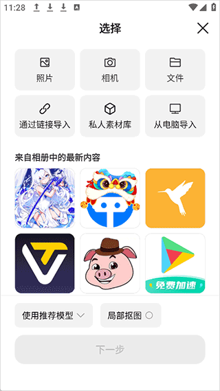 Ҭ�������� 1.6.7�ֻ����ͼ0