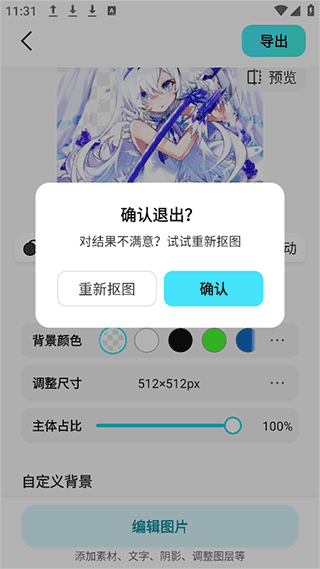 Ҭ�������� 1.6.7�ֻ����ͼ1