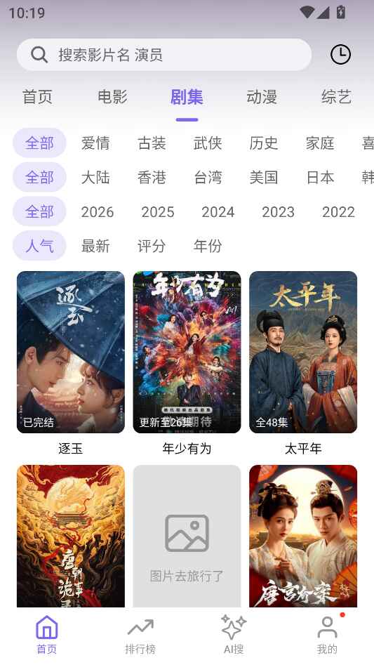 ����Ӱ��app 1.4.0��׿���ͼ1