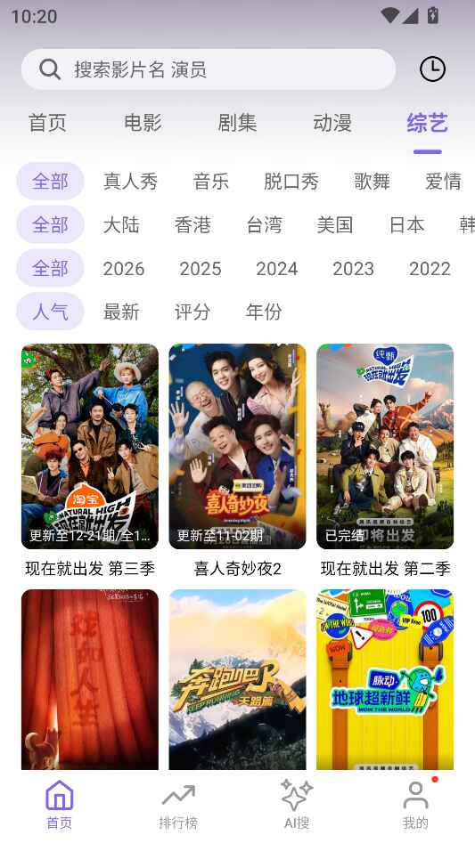 ����Ӱ��app 1.4.0��׿���ͼ0