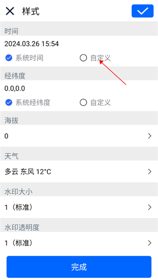 ����ˮӡ����ٷ����ͼ1