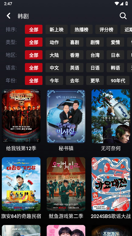 TV121���°��ͼ3