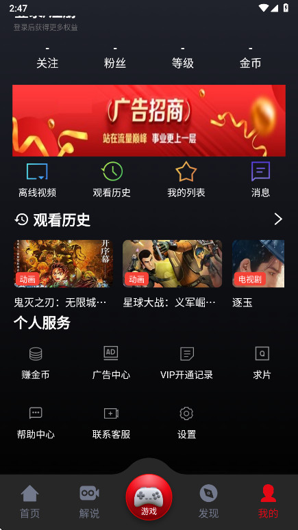 TV121���°��ͼ2