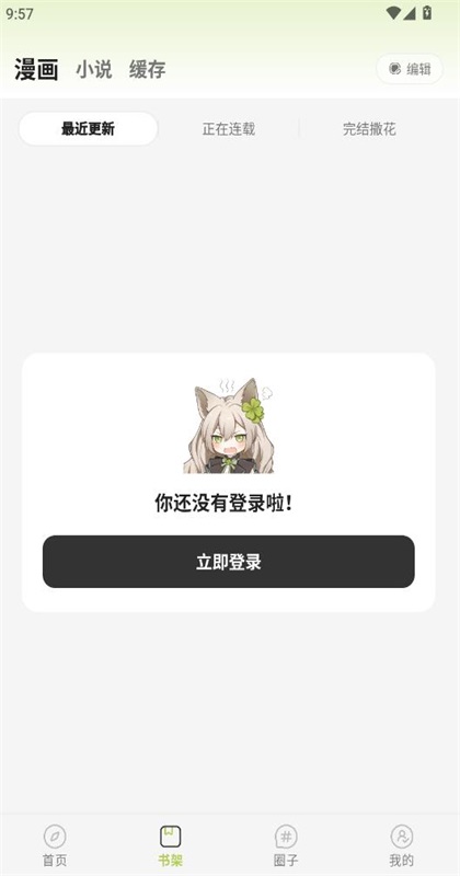 ����������app��ͼ3