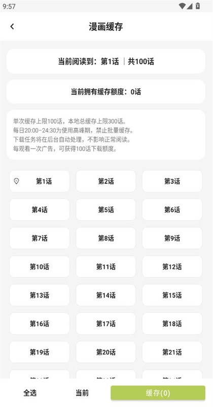 ����������app��ͼ2