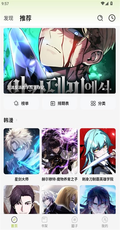 ����������app��ͼ0