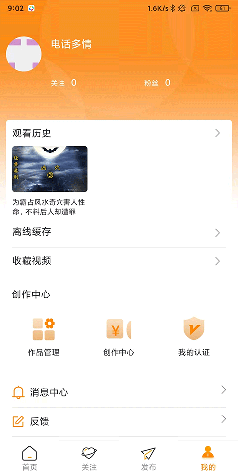 ��������Ƶapp�ٷ��� 1.9.5��׿���ͼ3
