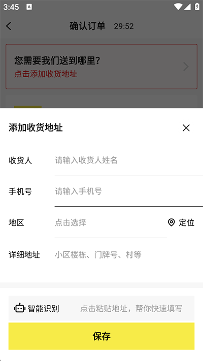 ҼƷ�����°汾 5.9.2��׿���ͼ2