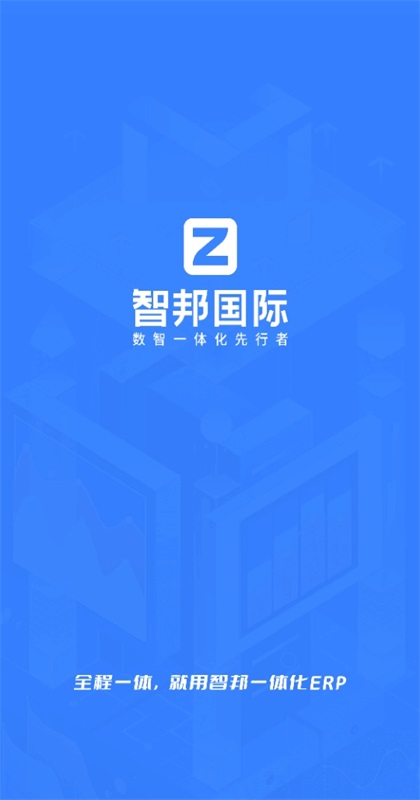 �ǰ�erp�ֻ��� 3220.002��׿���ͼ2