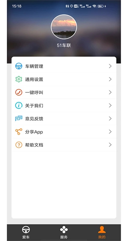 51����app 6.1.8��׿���ͼ1