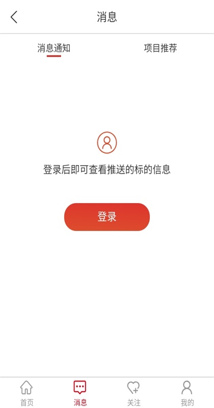 e����ƽ̨app 2.6.3��׿���ͼ0