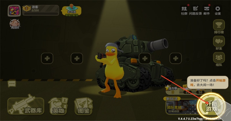 �¸����С��Ϸ��ͼ4