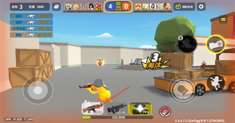 �¸����С��Ϸ��ͼ2