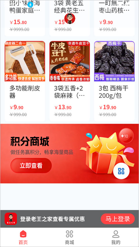 ����֮��app���°汾 1.3.21��׿���ͼ1