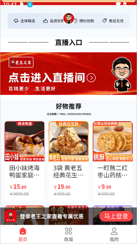 ����֮��app���°汾 1.3.21��׿���ͼ2