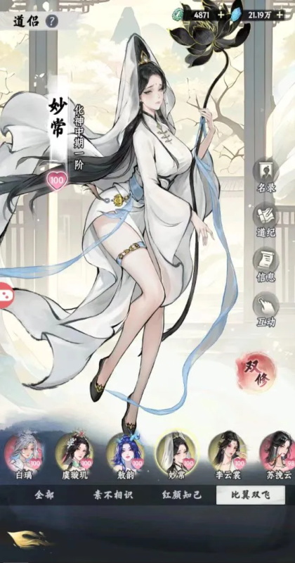 �����;��Ϸ��ͼ2