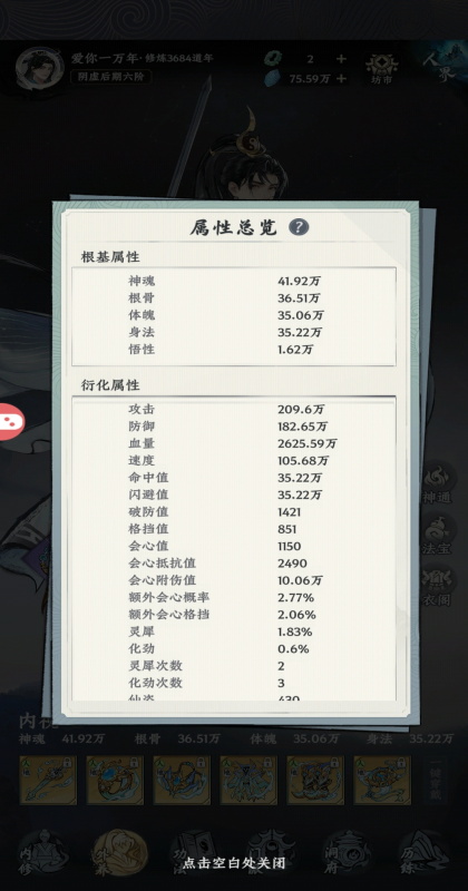 �����;��Ϸ��ͼ3