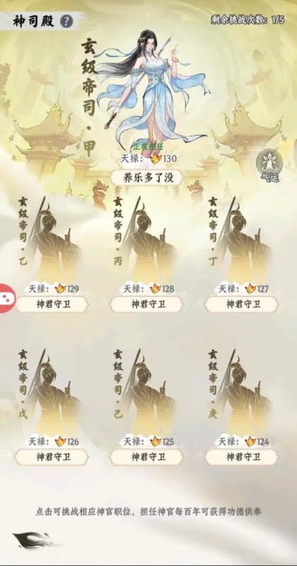 �����;��Ϸ��ͼ4