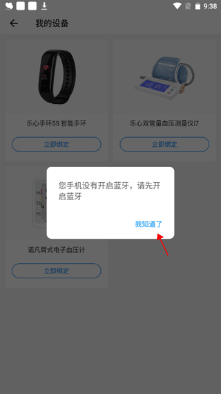�ͻ���Ƶҽ���ٷ��� 7.4.8.040118���°��ͼ2