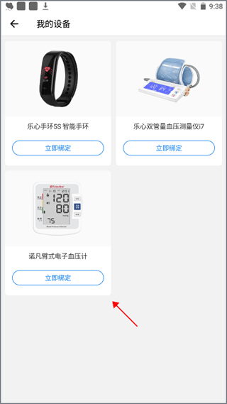 �ͻ���Ƶҽ���ٷ��� 7.4.8.040118���°��ͼ3