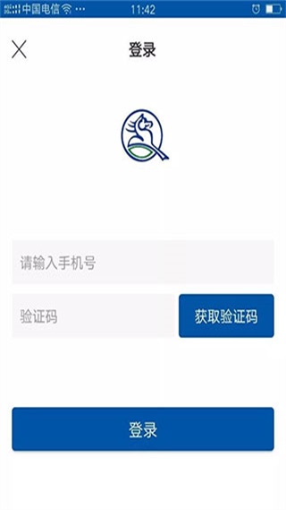 �콾ͨ�ٷ����� v2.37 ��׿���ͼ0