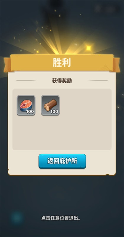 �����ӻ������� 1.1.0��׿���ͼ1