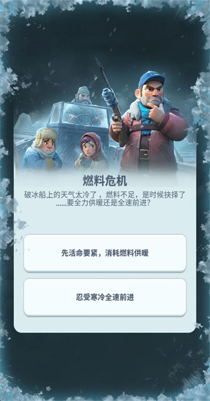 �����ӻ������� 1.1.0��׿���ͼ3