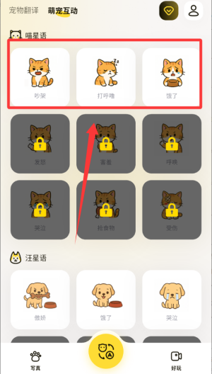 �������°汾 1.8.6��׿���ͼ0