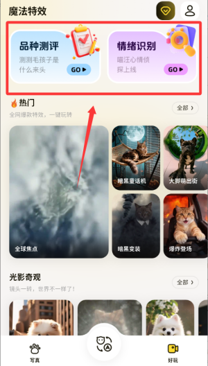 �������°汾 1.8.6��׿���ͼ1