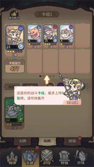 �ҵ����㿨������ 1.0.1 ��׿���ͼ1