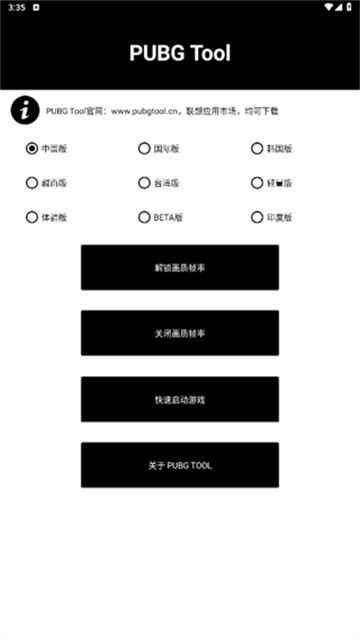 pt�������ֺ�ƽ��Ӣ120֡ 2.26.3.7-B��Ѱ��ͼ1
