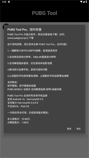 pt�������ֺ�ƽ��Ӣ120֡ 2.26.3.7-B��Ѱ��ͼ2