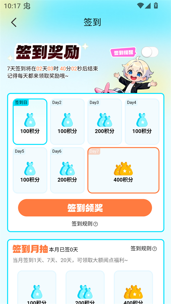 ���������� 1.0.1 ��׿���ͼ0
