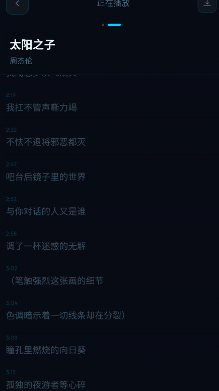bai music�ٷ��� 1.1��׿���ͼ0