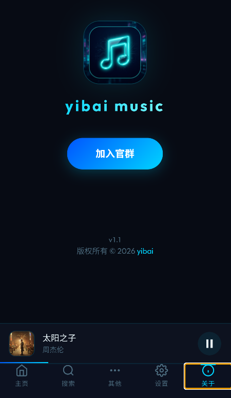 bai music�ٷ��� 1.1��׿���ͼ2