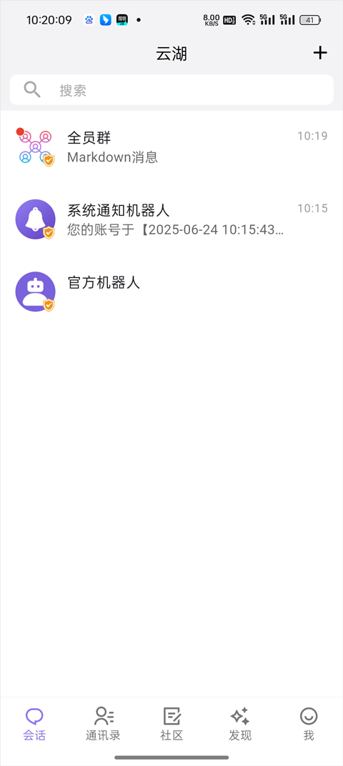 �ƺ����°� 1.5.49��׿���ͼ2