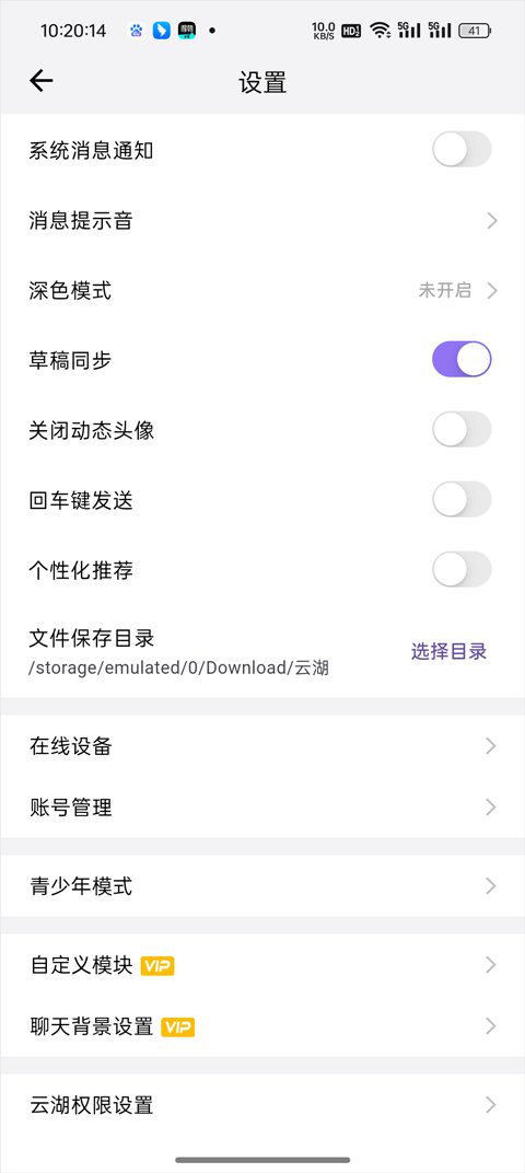�ƺ����°� 1.5.49��׿���ͼ0