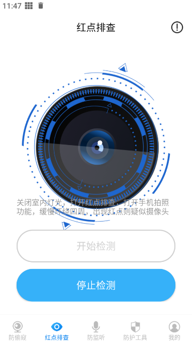 ��������ͷ���ٷ��� 25.4.0��׿���ͼ0