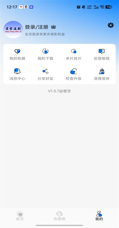 �ǿ�׷��app 1.0.7��׿���ͼ0