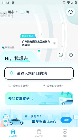 ��Զ�������°汾��ͼ1