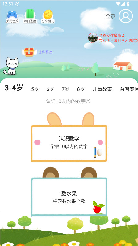 ������ѧapp�ٷ��� v1.1.6��׿���ͼ0