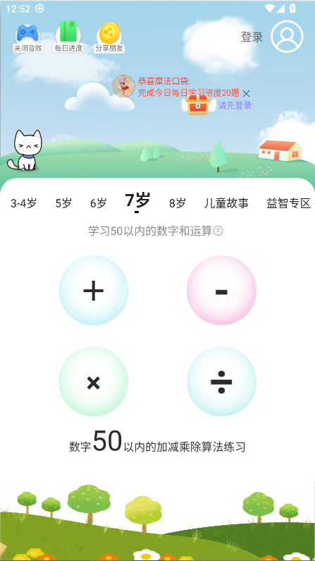 ������ѧapp�ٷ��� v1.1.6��׿���ͼ2