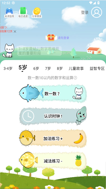 ������ѧapp�ٷ��� v1.1.6��׿���ͼ1