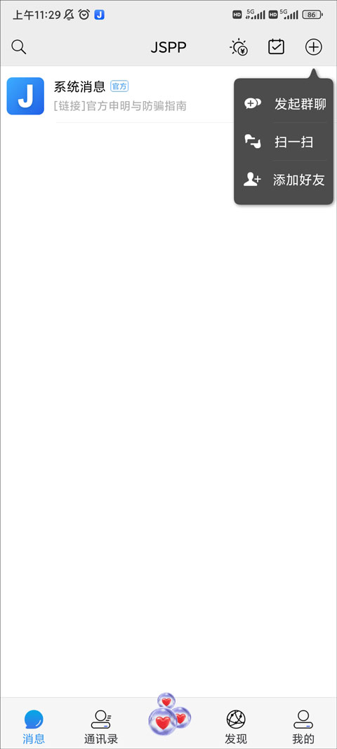 JSPP���°� 4.41.0��׿���ͼ0