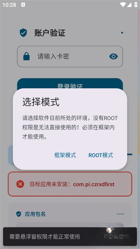 ҹè�Ӹ�������� 12.1 �ֻ����ͼ3