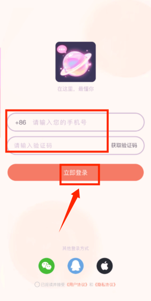 ��Ԫ�ǹٷ��� 1.48.01��׿���ͼ0